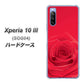 au エクスペリア10 III SOG04 高画質仕上げ 背面印刷 ハードケース【395 赤いバラ】