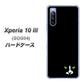 au エクスペリア10 III SOG04 高画質仕上げ 背面印刷 ハードケース【398 黒ネコ】