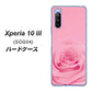 au エクスペリア10 III SOG04 高画質仕上げ 背面印刷 ハードケース【401 ピンクのバラ】