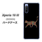 au エクスペリア10 III SOG04 高画質仕上げ 背面印刷 ハードケース【406 カラフルキャット】