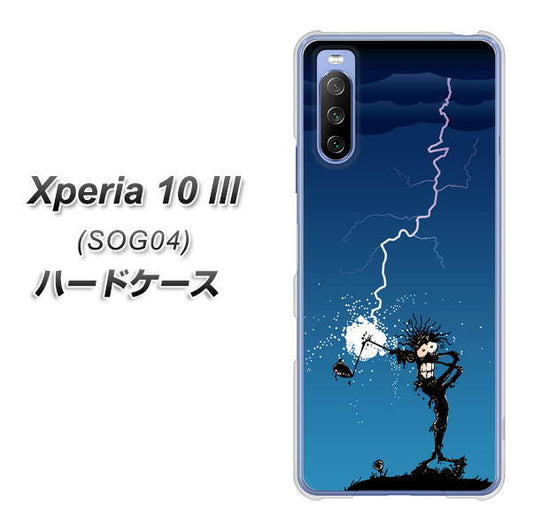 au エクスペリア10 III SOG04 高画質仕上げ 背面印刷 ハードケース【417 ゴルファーの苦難】