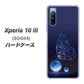 au エクスペリア10 III SOG04 高画質仕上げ 背面印刷 ハードケース【418 神秘の蝶】