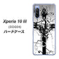au エクスペリア10 III SOG04 高画質仕上げ 背面印刷 ハードケース【432 張付の骸】