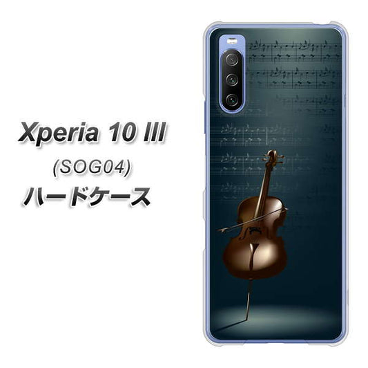 au エクスペリア10 III SOG04 高画質仕上げ 背面印刷 ハードケース【441 楽譜】