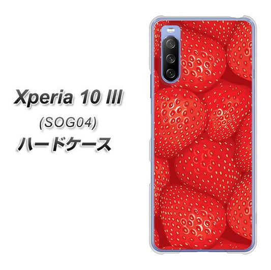 au エクスペリア10 III SOG04 高画質仕上げ 背面印刷 ハードケース【444 ストロベリーウォール】