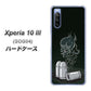 au エクスペリア10 III SOG04 高画質仕上げ 背面印刷 ハードケース【481 弾丸】