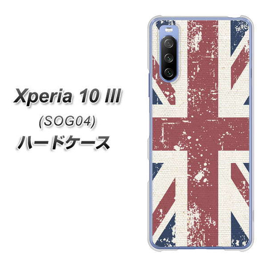 au エクスペリア10 III SOG04 高画質仕上げ 背面印刷 ハードケース【506 ユニオンジャック ビンテージ】