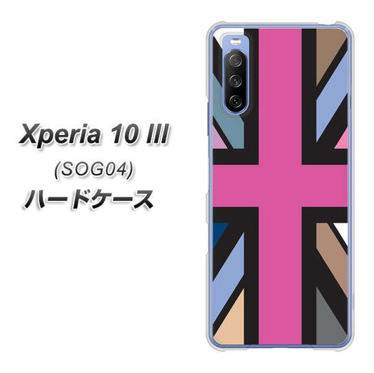 au エクスペリア10 III SOG04 高画質仕上げ 背面印刷 ハードケース【507 ユニオンジャック デスカラー】