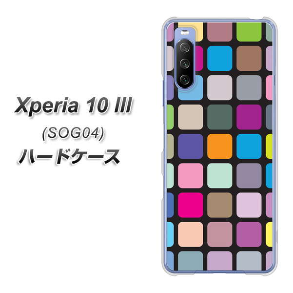 au エクスペリア10 III SOG04 高画質仕上げ 背面印刷 ハードケース【509 カラースクエア】