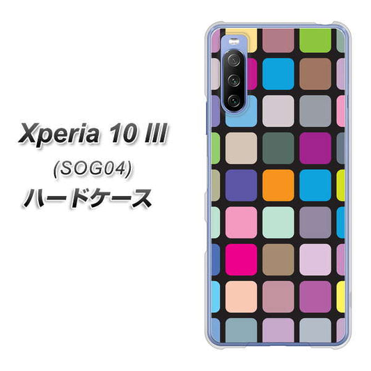 au エクスペリア10 III SOG04 高画質仕上げ 背面印刷 ハードケース【509 カラースクエア】