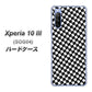 au エクスペリア10 III SOG04 高画質仕上げ 背面印刷 ハードケース【514 和柄＆筆文字 風車】