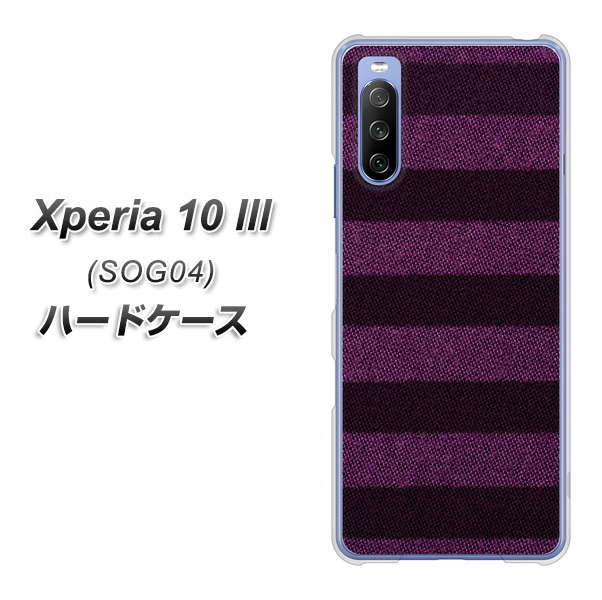 au エクスペリア10 III SOG04 高画質仕上げ 背面印刷 ハードケース【533 極太ボーダーPR&NV】
