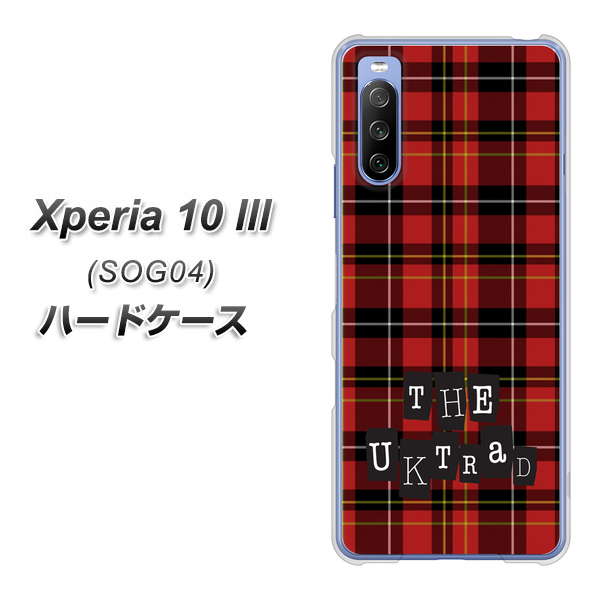 au エクスペリア10 III SOG04 高画質仕上げ 背面印刷 ハードケース【547 THEチェック】