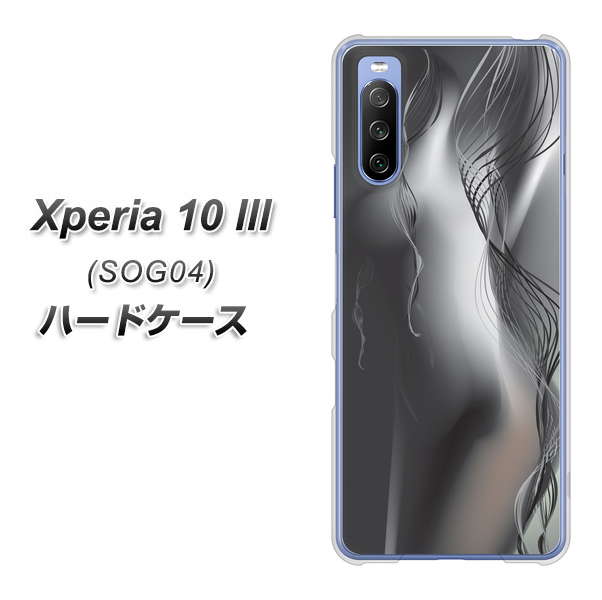 au エクスペリア10 III SOG04 高画質仕上げ 背面印刷 ハードケース【566 ボディウォール】