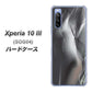 au エクスペリア10 III SOG04 高画質仕上げ 背面印刷 ハードケース【566 ボディウォール】