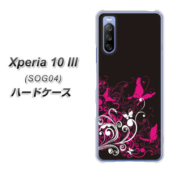 au エクスペリア10 III SOG04 高画質仕上げ 背面印刷 ハードケース【585 闇に舞う蝶】