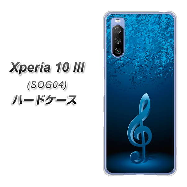 au エクスペリア10 III SOG04 高画質仕上げ 背面印刷 ハードケース【588 オーケストラ】