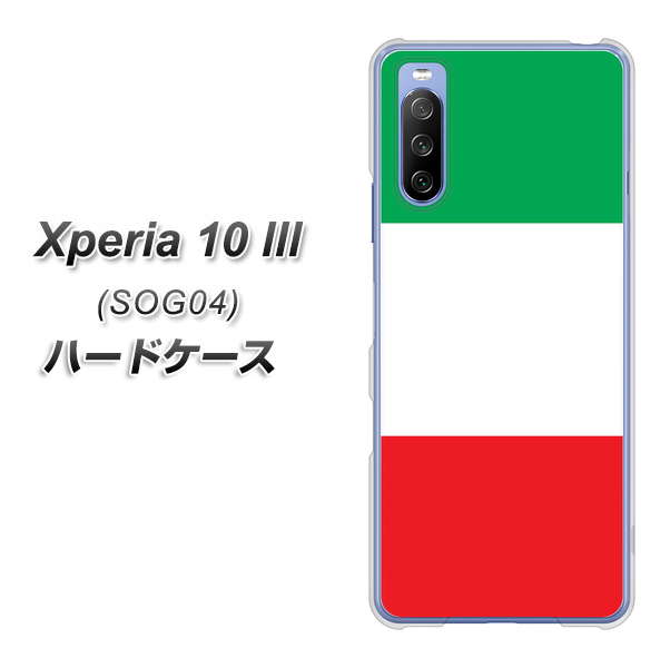 au エクスペリア10 III SOG04 高画質仕上げ 背面印刷 ハードケース【676 イタリア】