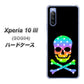 au エクスペリア10 III SOG04 高画質仕上げ 背面印刷 ハードケース【1072 ドクロフレームレインボースター】
