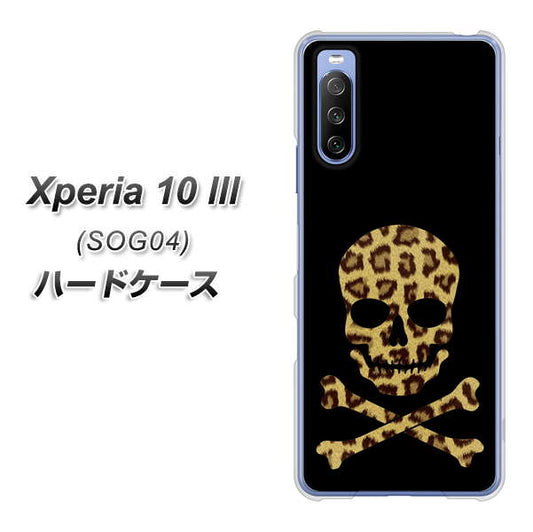 au エクスペリア10 III SOG04 高画質仕上げ 背面印刷 ハードケース【1078 ドクロフレームヒョウその他のカラー】