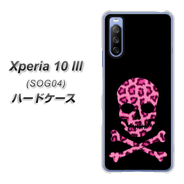 au エクスペリア10 III SOG04 高画質仕上げ 背面印刷 ハードケース【1079 ドクロフレームヒョウピンク】