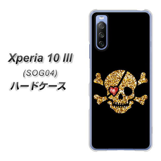au エクスペリア10 III SOG04 高画質仕上げ 背面印刷 ハードケース【1082 海賊ドクロ】