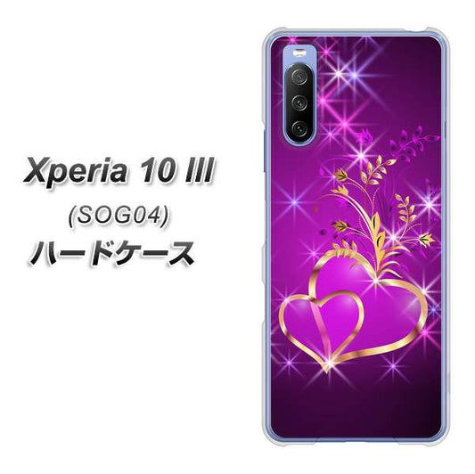 au エクスペリア10 III SOG04 高画質仕上げ 背面印刷 ハードケース【1139 舞い降りるハート】