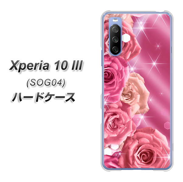 au エクスペリア10 III SOG04 高画質仕上げ 背面印刷 ハードケース【1182 ピンクの薔薇に誘われて】