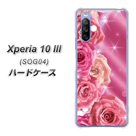 au エクスペリア10 III SOG04 高画質仕上げ 背面印刷 ハードケース【1182 ピンクの薔薇に誘われて】