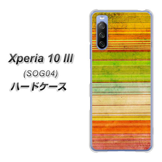 au エクスペリア10 III SOG04 高画質仕上げ 背面印刷 ハードケース【1324 ビンテージボーダー（色彩）】