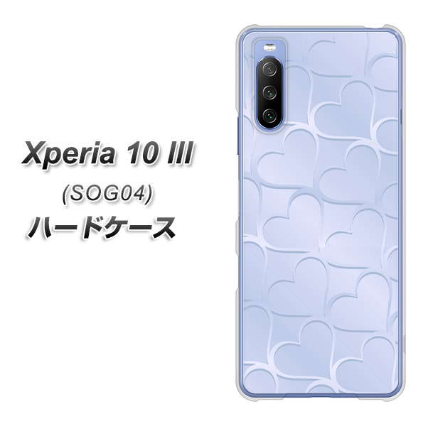 au エクスペリア10 III SOG04 高画質仕上げ 背面印刷 ハードケース【1341 かくれハート（ライトブルー）】