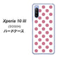 au エクスペリア10 III SOG04 高画質仕上げ 背面印刷 ハードケース【1357 シンプルビッグ薄ピンク白】