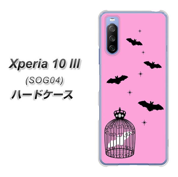 au エクスペリア10 III SOG04 高画質仕上げ 背面印刷 ハードケース【AG808 こうもりの王冠鳥かご（ピンク×黒）】