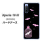 au エクスペリア10 III SOG04 高画質仕上げ 背面印刷 ハードケース【AG809 こうもりの王冠鳥かご（黒×ピンク）】