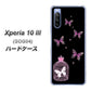 au エクスペリア10 III SOG04 高画質仕上げ 背面印刷 ハードケース【AG811 蝶の王冠鳥かご（黒×ピンク）】