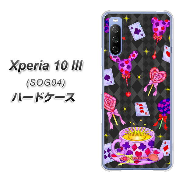 au エクスペリア10 III SOG04 高画質仕上げ 背面印刷 ハードケース【AG818 トランプティー（黒）】