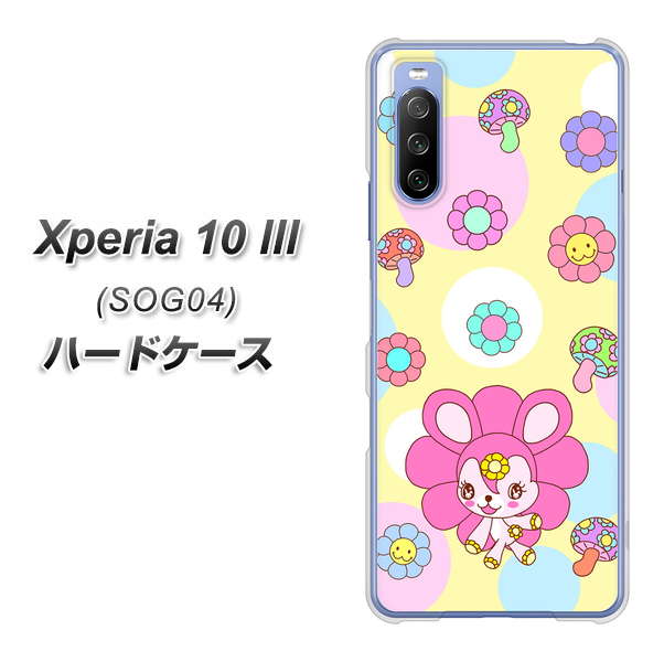 au エクスペリア10 III SOG04 高画質仕上げ 背面印刷 ハードケース【AG824 フラワーうさぎのフラッピョン（黄色）】