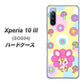 au エクスペリア10 III SOG04 高画質仕上げ 背面印刷 ハードケース【AG824 フラワーうさぎのフラッピョン（黄色）】