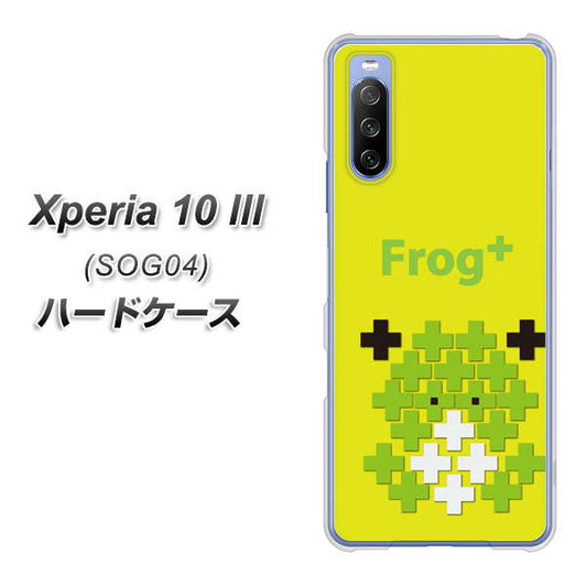 au エクスペリア10 III SOG04 高画質仕上げ 背面印刷 ハードケース【IA806  Frog＋】