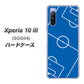 au エクスペリア10 III SOG04 高画質仕上げ 背面印刷 ハードケース【IB922 SOCCER_ピッチ】
