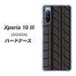 au エクスペリア10 III SOG04 高画質仕上げ 背面印刷 ハードケース【IB931 タイヤ】