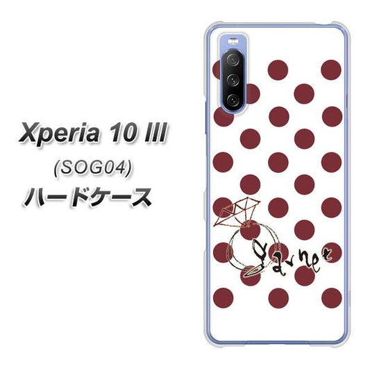 au エクスペリア10 III SOG04 高画質仕上げ 背面印刷 ハードケース【OE810 1月ガーネット】