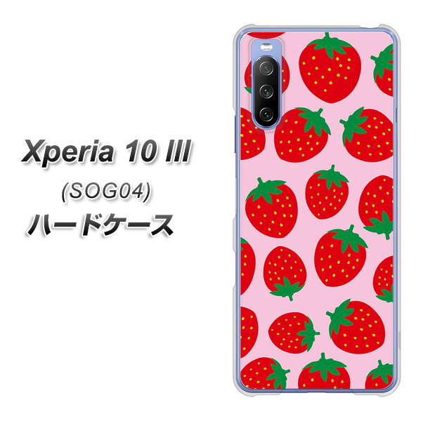au エクスペリア10 III SOG04 高画質仕上げ 背面印刷 ハードケース【SC813 小さいイチゴ模様 レッドとピンク】