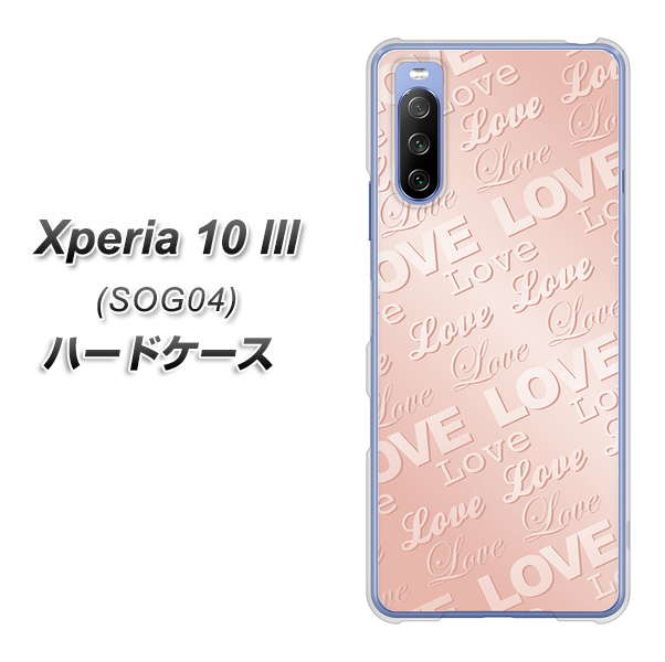 au エクスペリア10 III SOG04 高画質仕上げ 背面印刷 ハードケース【SC841 エンボス風LOVEリンク（ローズピンク）】