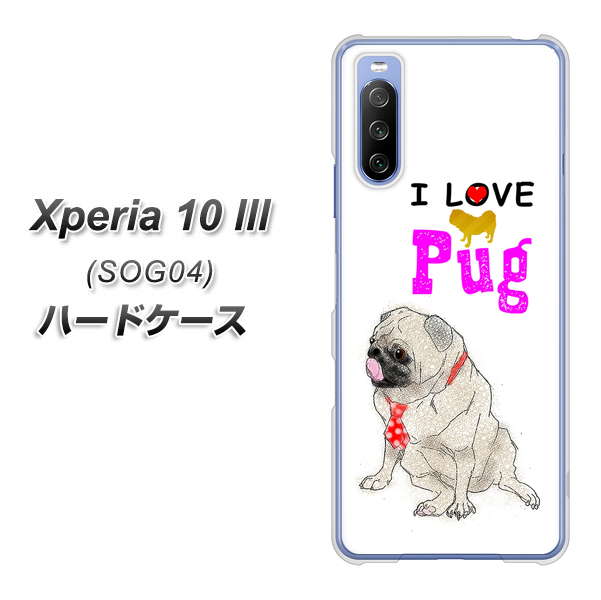 au エクスペリア10 III SOG04 高画質仕上げ 背面印刷 ハードケース【YD858 パグ04】