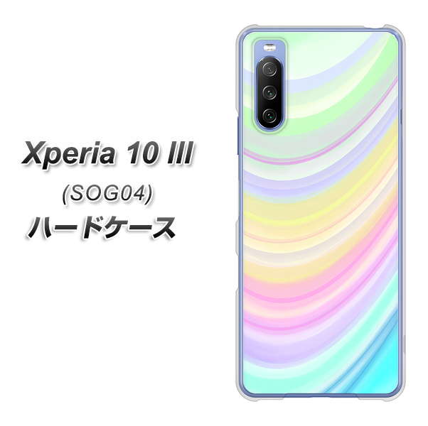 au エクスペリア10 III SOG04 高画質仕上げ 背面印刷 ハードケース【YJ312 カラー レインボー】