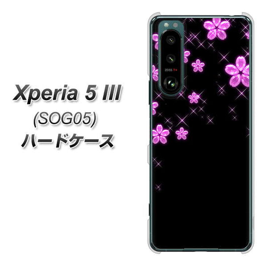 Xperia 5 III SOG05 au 高画質仕上げ 背面印刷 ハードケース【019 桜クリスタル】