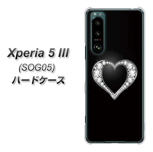 Xperia 5 III SOG05 au 高画質仕上げ 背面印刷 ハードケース【041 ゴージャスハート】