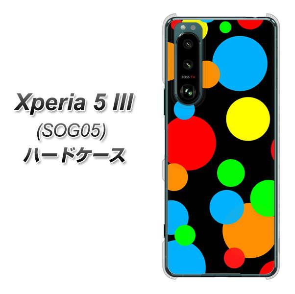 Xperia 5 III SOG05 au 高画質仕上げ 背面印刷 ハードケース【076 シンプル（大阪のおばちゃん）】