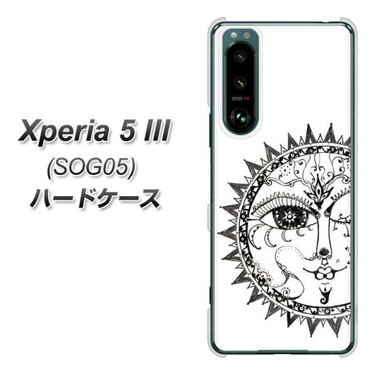 Xperia 5 III SOG05 au 高画質仕上げ 背面印刷 ハードケース【207 太陽神】